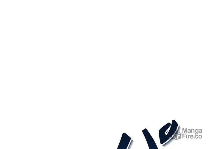 Reclusive Wizard Chapter 16 page 80 - 