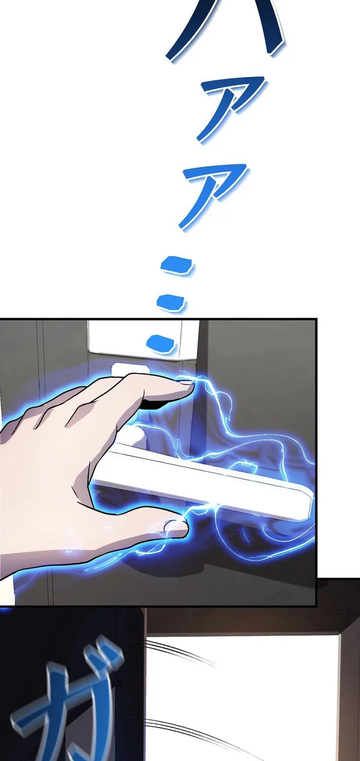 Reclusive Wizard Chapter 16 page 81 - 