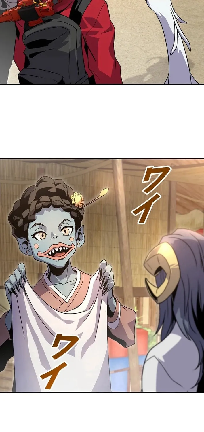 Reclusive Wizard Chapter 18 page 71 - 