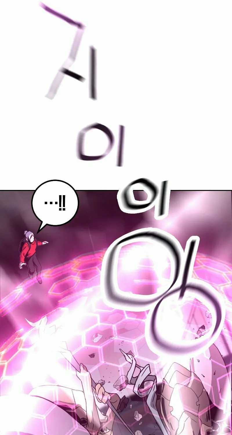 Reclusive Wizard Chapter 2 page 121 - 