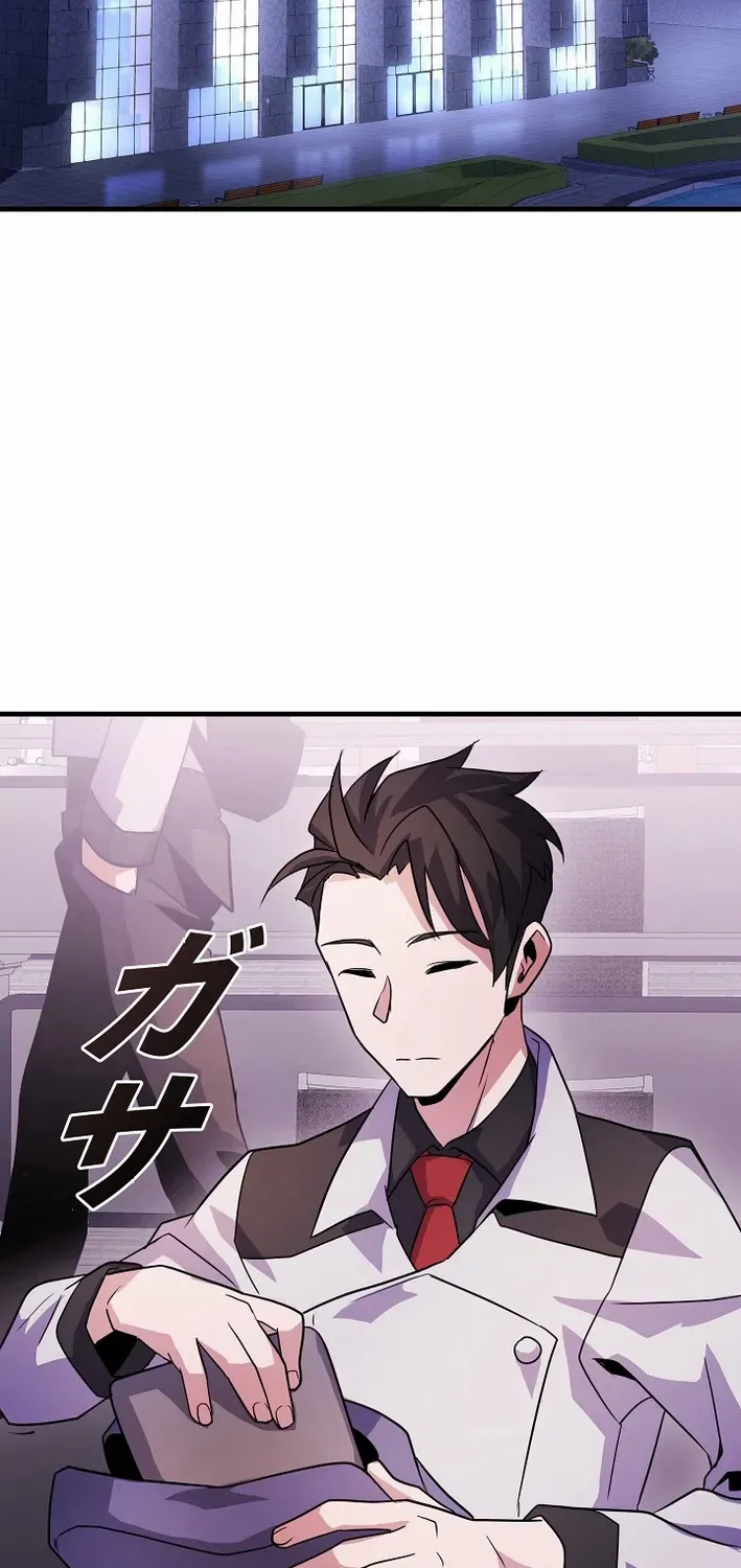 Reclusive Wizard Chapter 25 page 20 - 