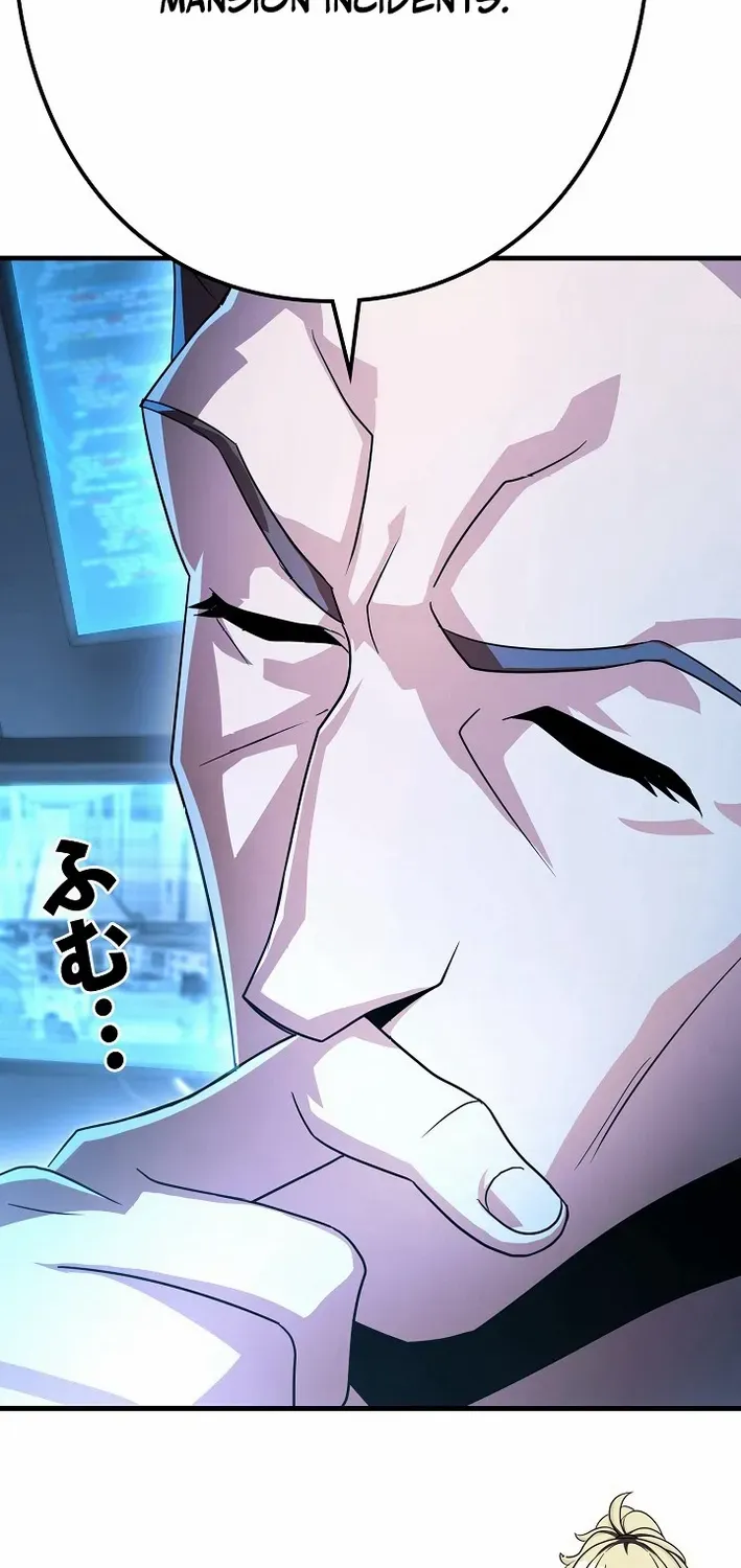 Reclusive Wizard Chapter 25 page 43 - 