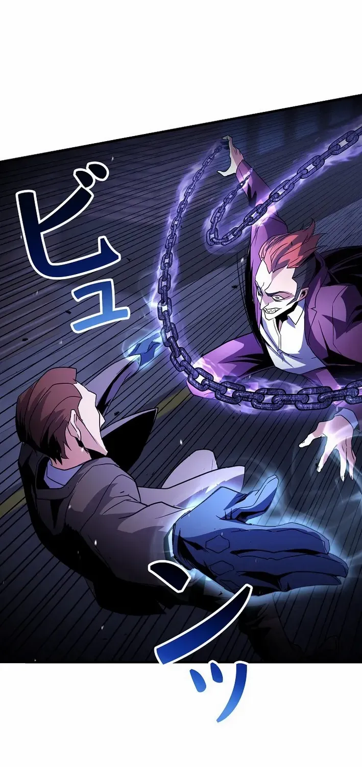 Reclusive Wizard Chapter 26 page 102 - 