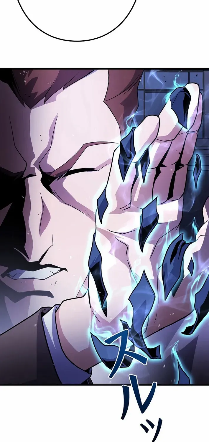 Reclusive Wizard Chapter 26 page 121 - 