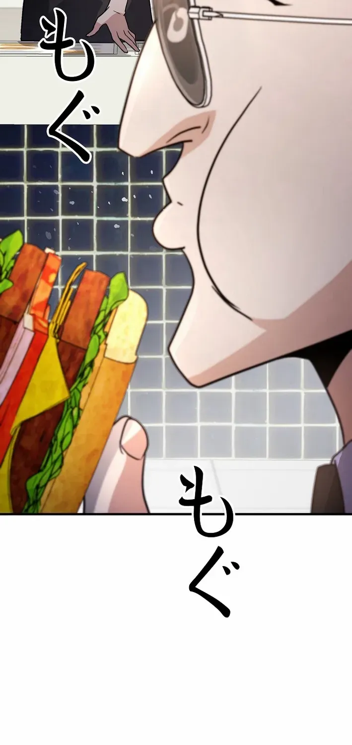 Reclusive Wizard Chapter 26 page 33 - 