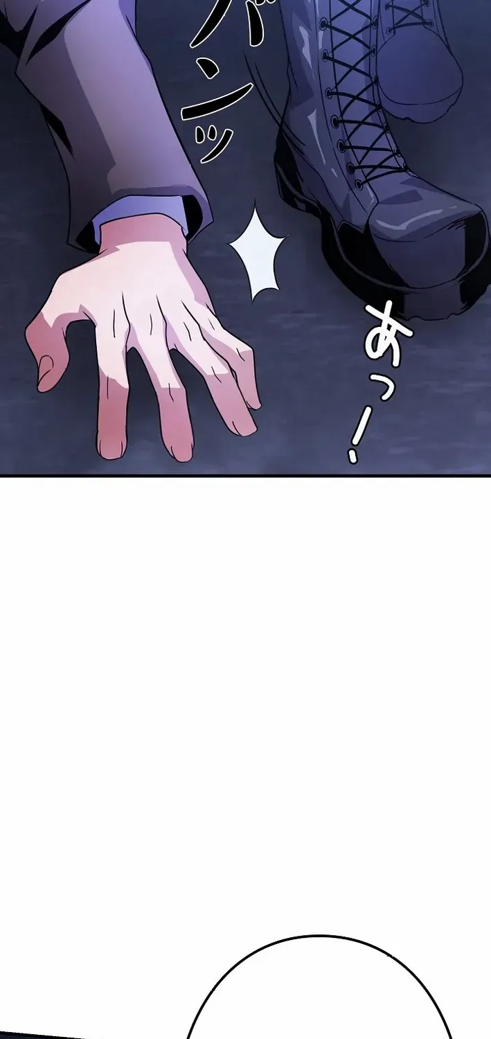 Reclusive Wizard Chapter 27 page 25 - 
