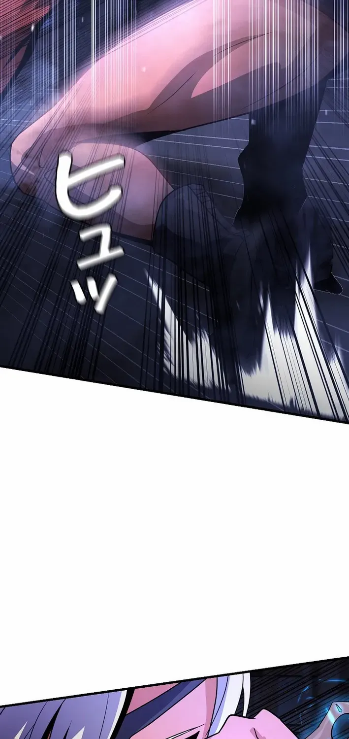 Reclusive Wizard Chapter 27 page 47 - 