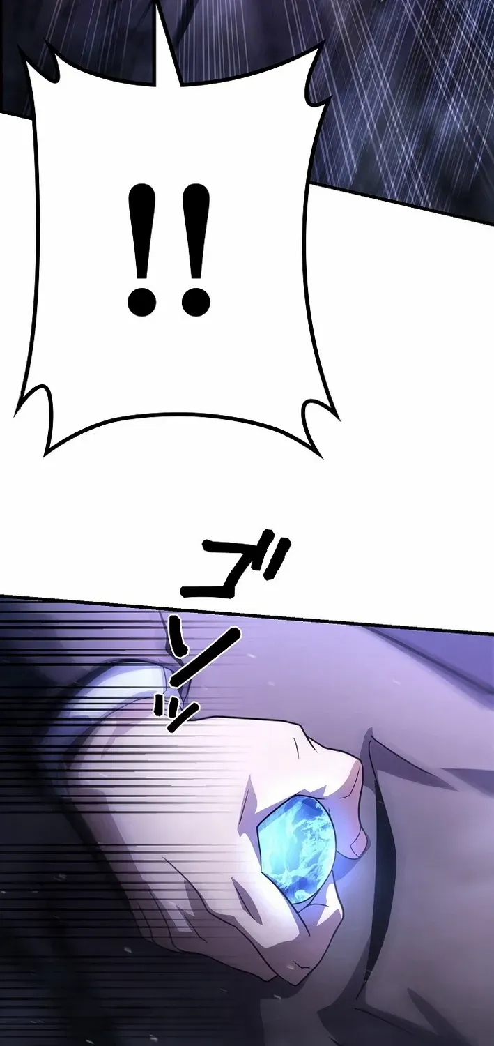 Reclusive Wizard Chapter 27 page 9 - 