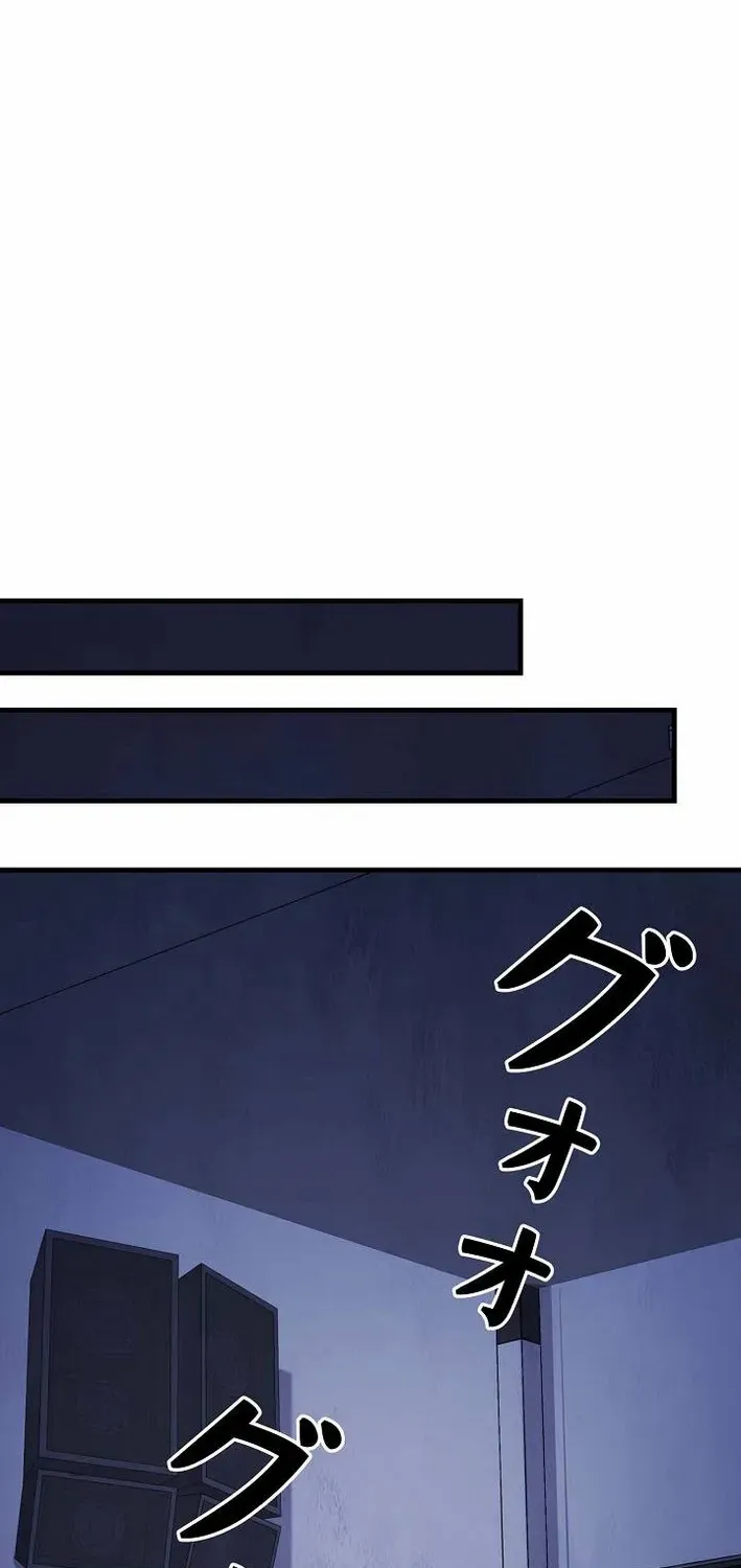 Reclusive Wizard Chapter 29 page 27 - 
