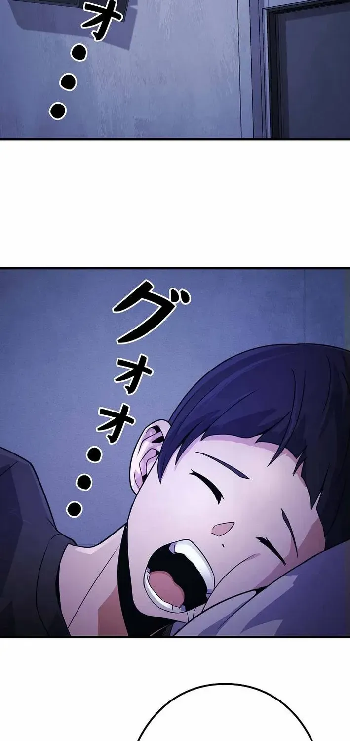 Reclusive Wizard Chapter 29 page 28 - 