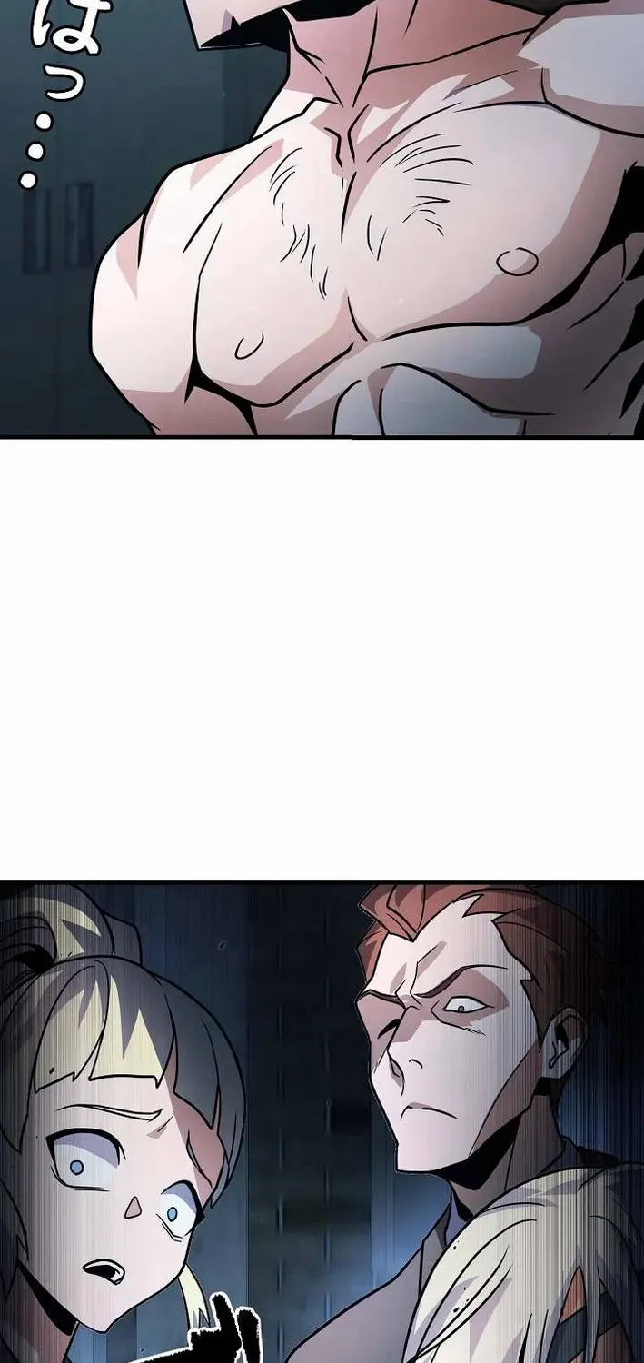 Reclusive Wizard Chapter 29 page 86 - 