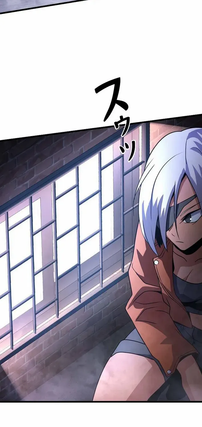 Reclusive Wizard Chapter 30 page 15 - 
