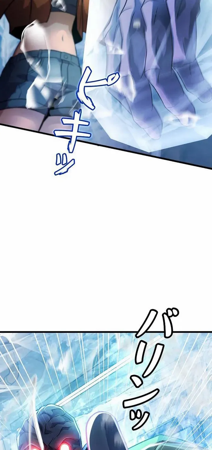 Reclusive Wizard Chapter 30 page 46 - 