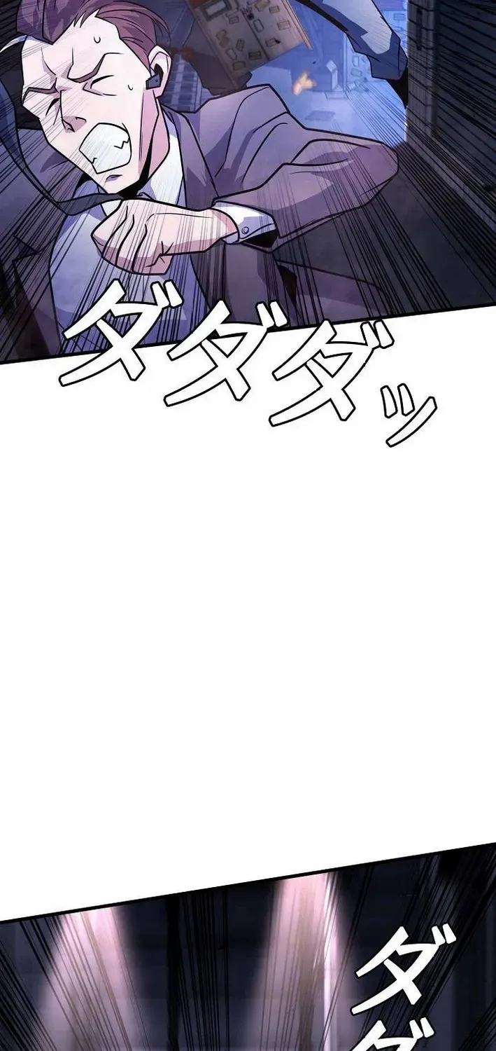 Reclusive Wizard Chapter 30 page 70 - 