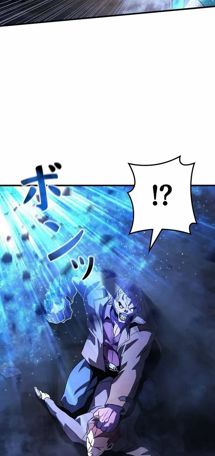 Reclusive Wizard Chapter 30 page 84 - 