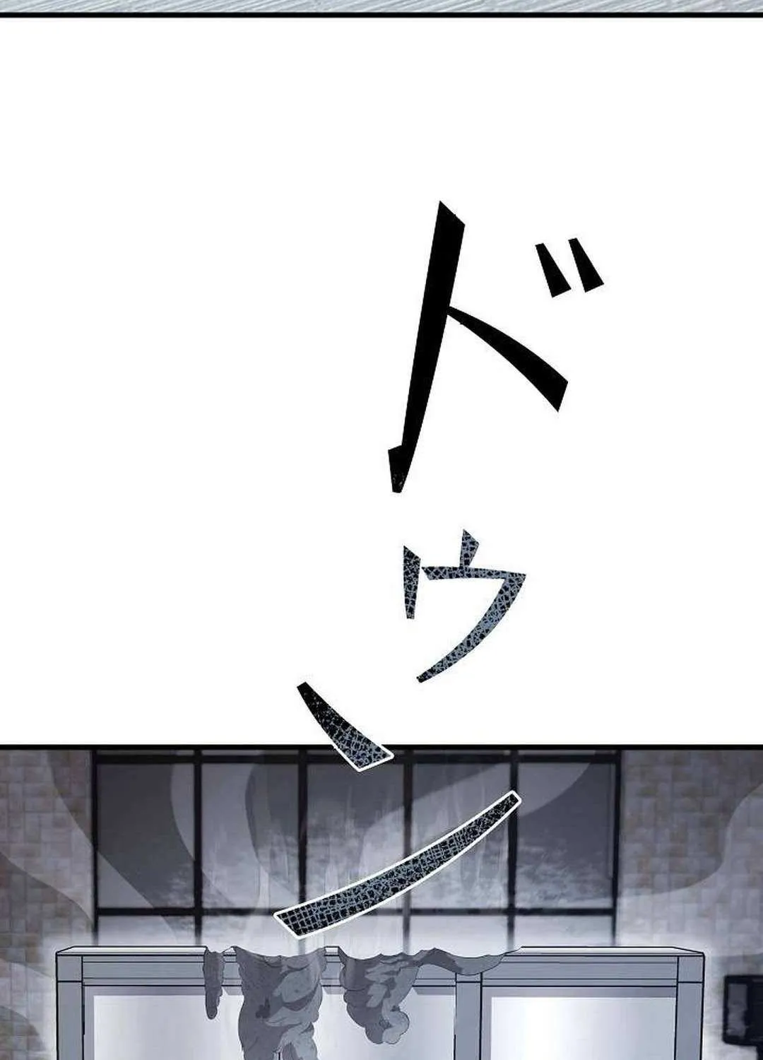 Reclusive Wizard Chapter 31 page 130 - 