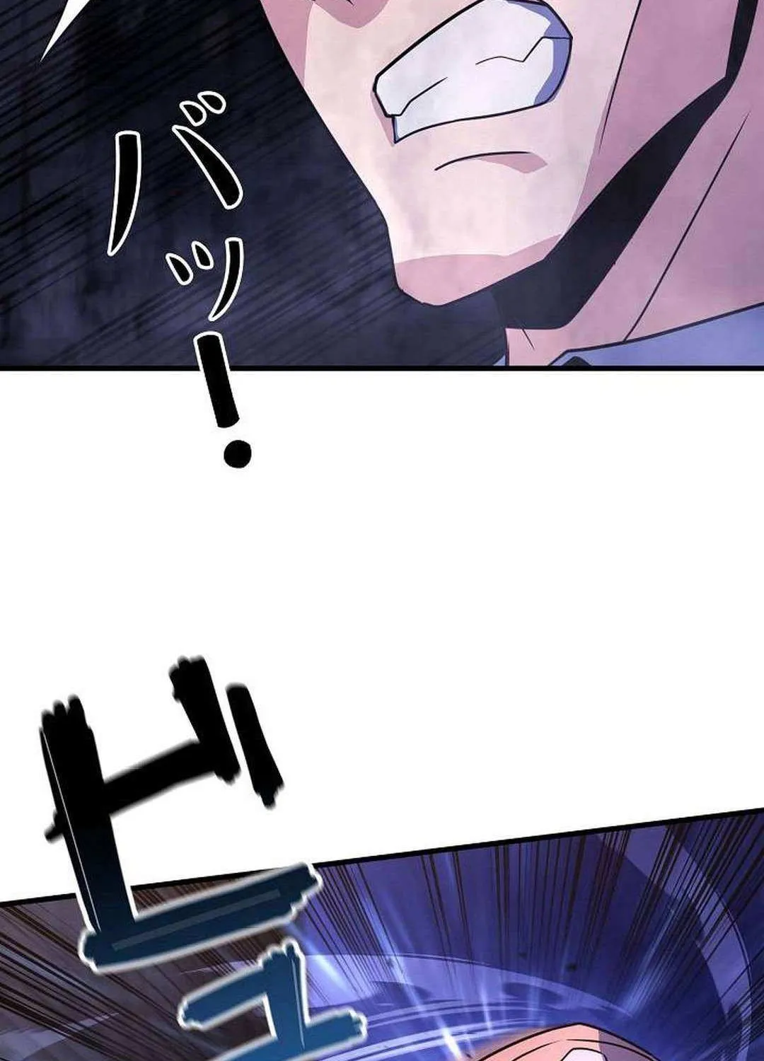 Reclusive Wizard Chapter 31 page 17 - 