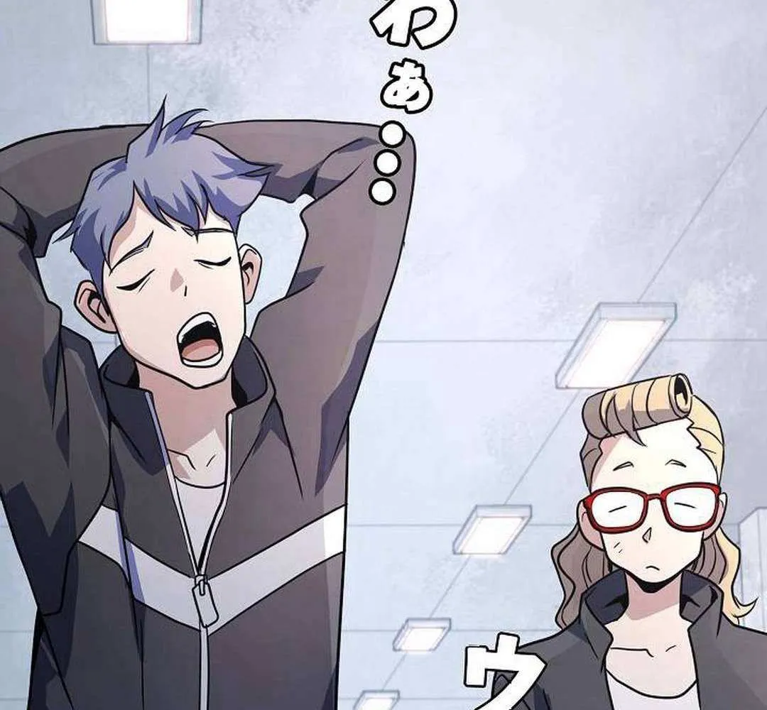 Reclusive Wizard Chapter 31 page 92 - 