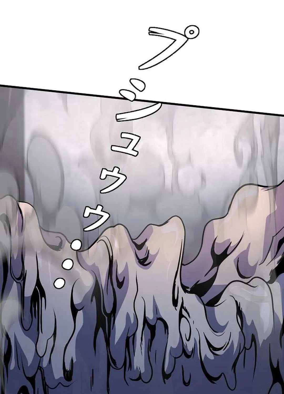 Reclusive Wizard Chapter 32 page 12 - 