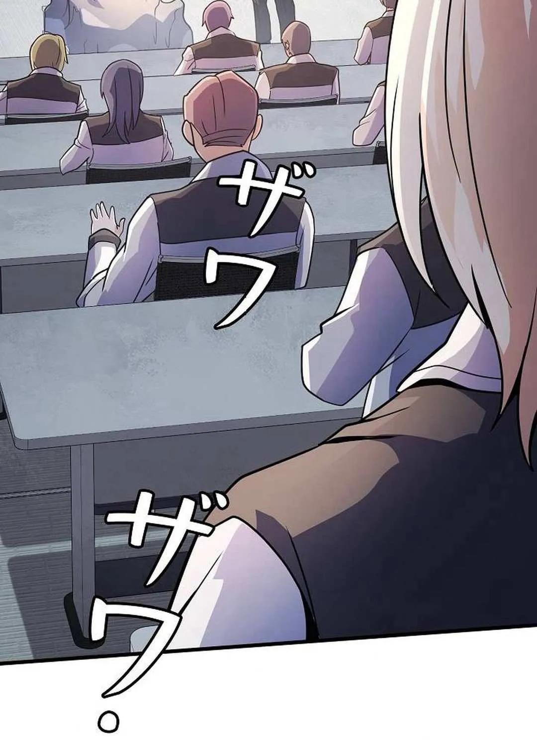 Reclusive Wizard Chapter 32 page 19 - 