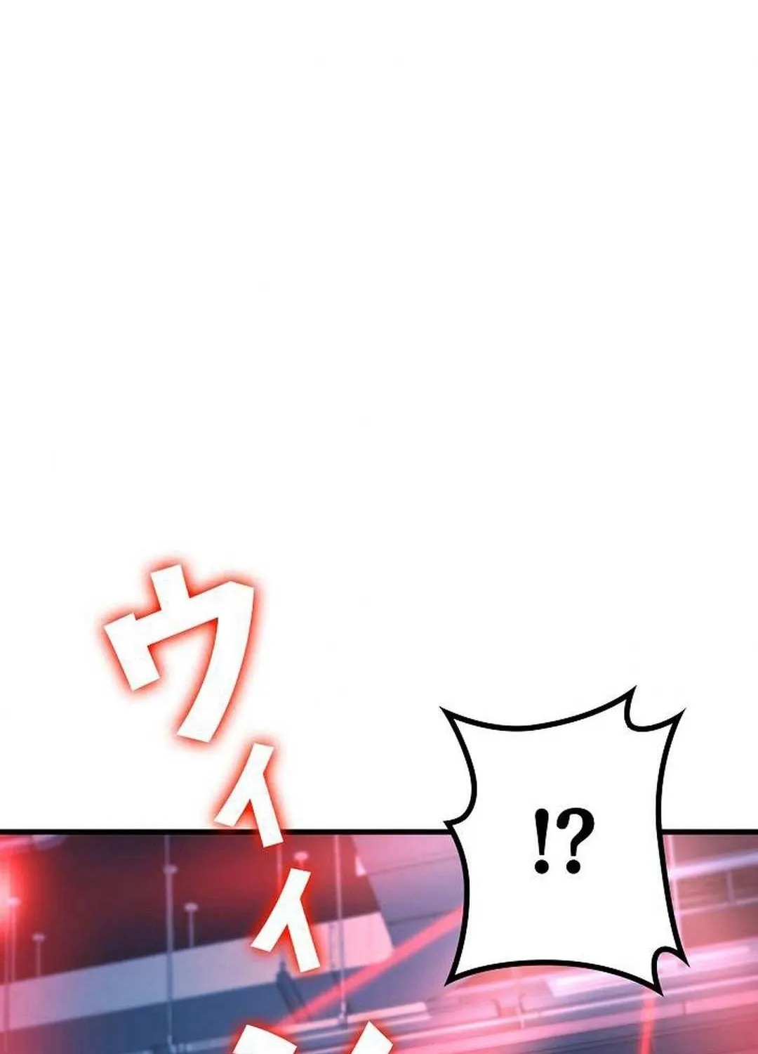 Reclusive Wizard Chapter 32 page 76 - 