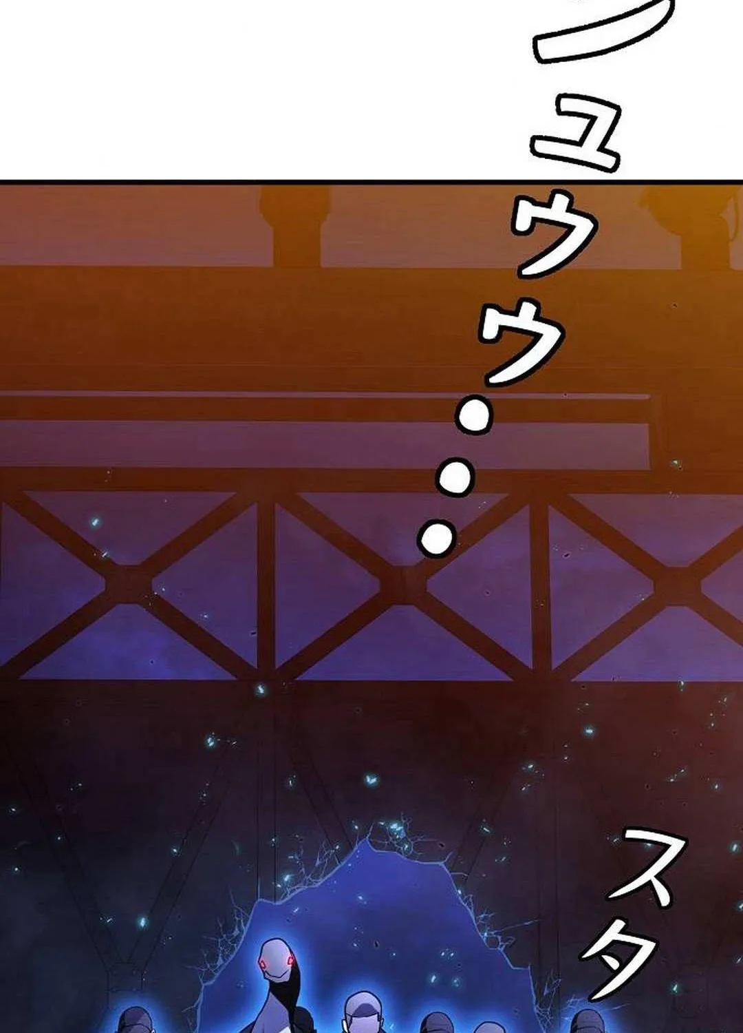 Reclusive Wizard Chapter 32 page 86 - 
