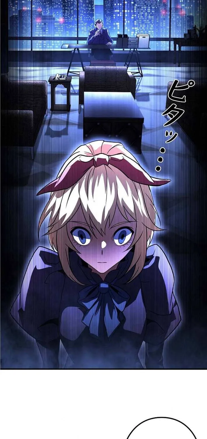 Reclusive Wizard Chapter 33 page 39 - 