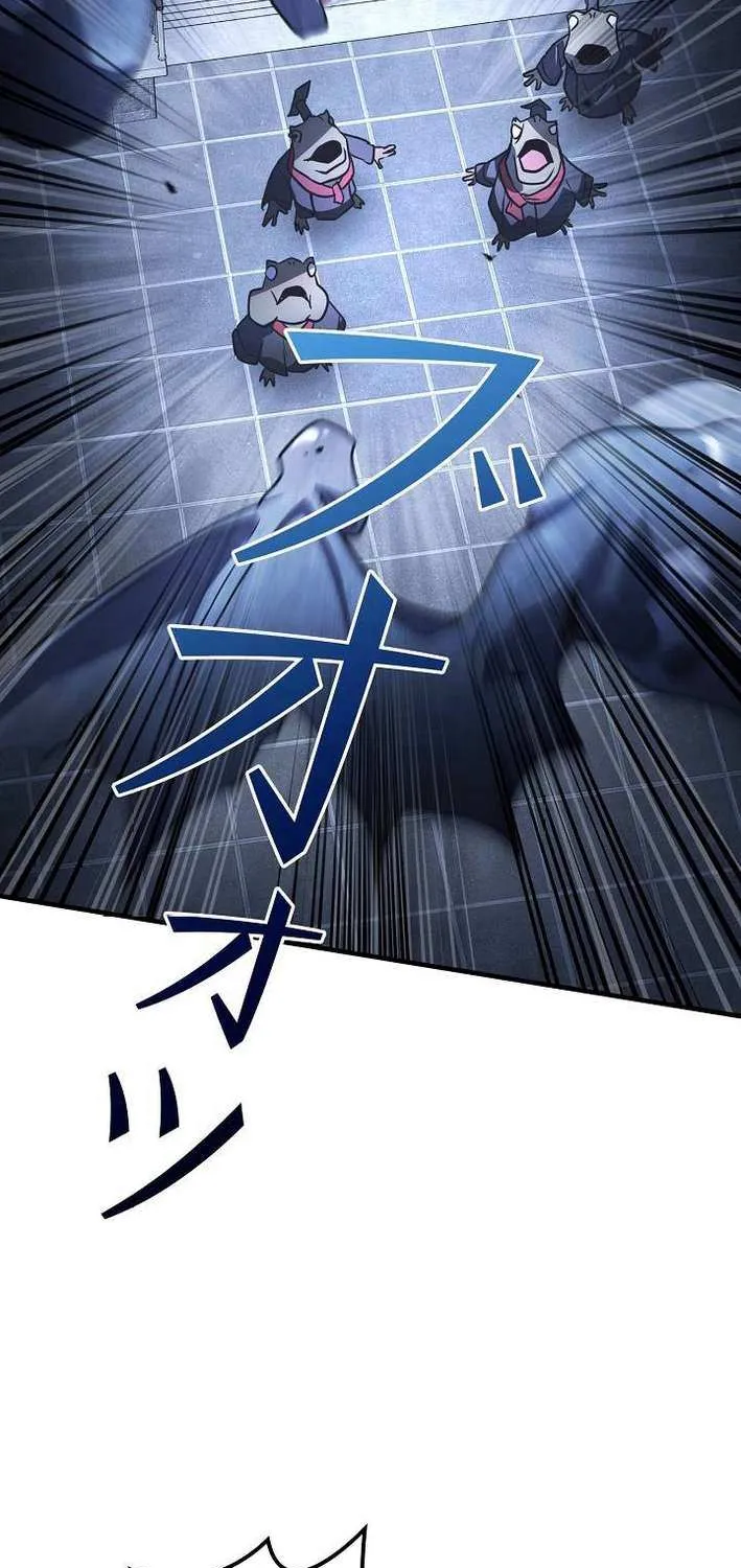 Reclusive Wizard Chapter 34 page 76 - 