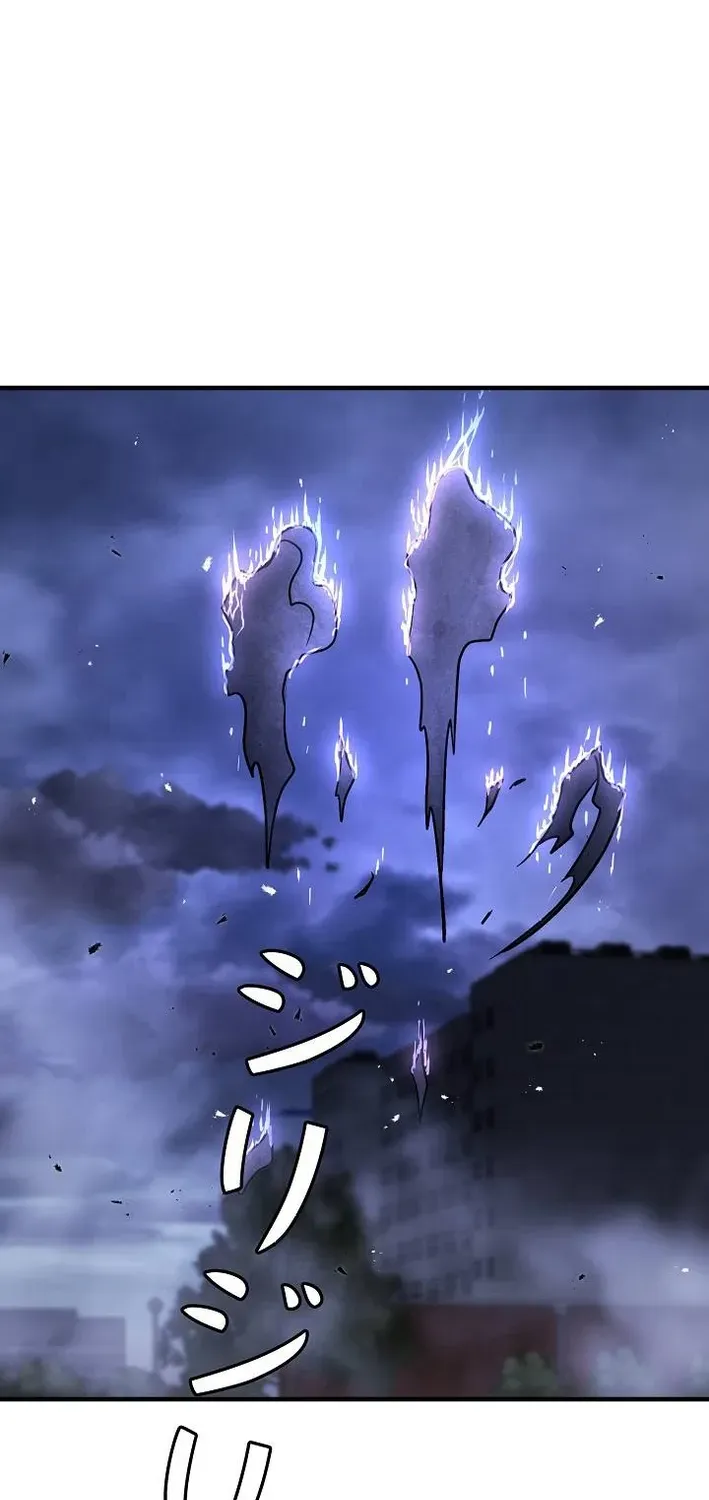 Reclusive Wizard Chapter 35 page 34 - 