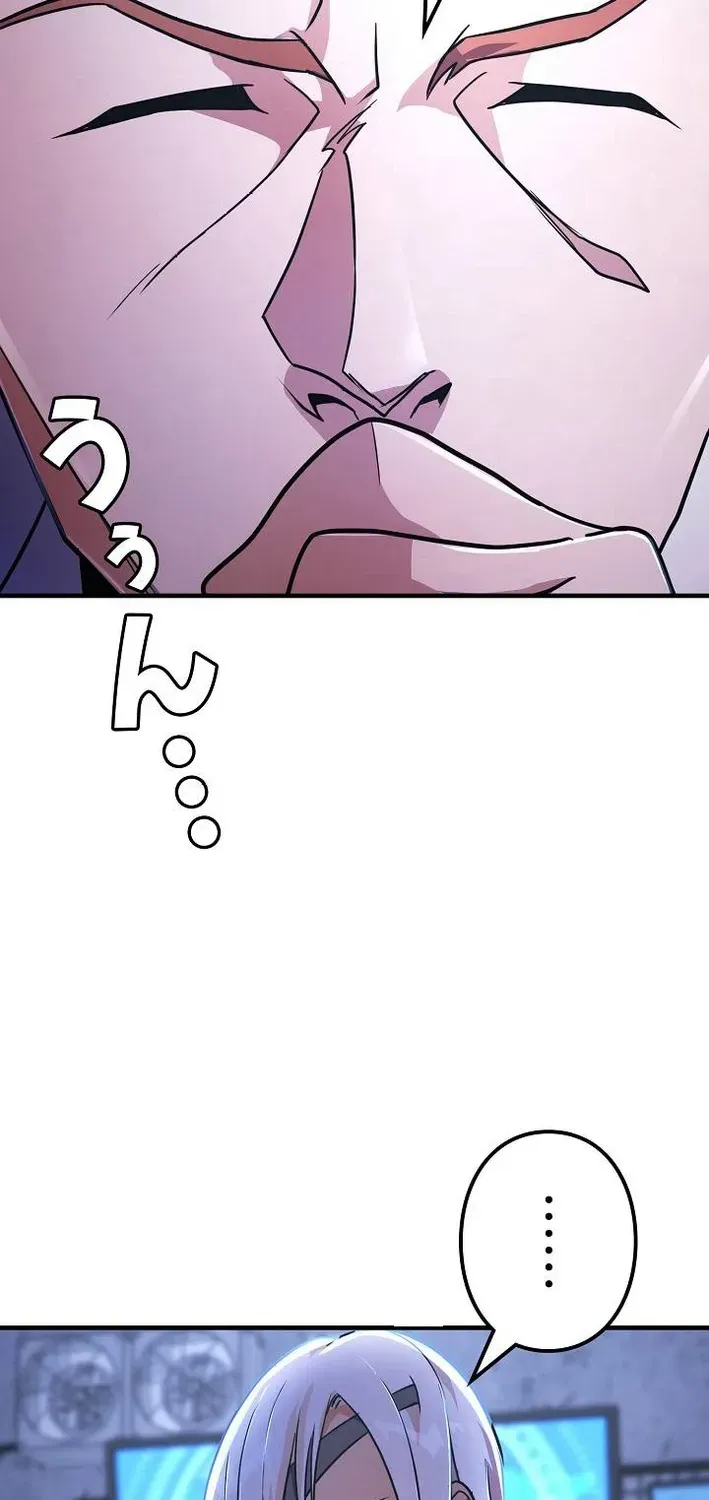 Reclusive Wizard Chapter 36 page 55 - 