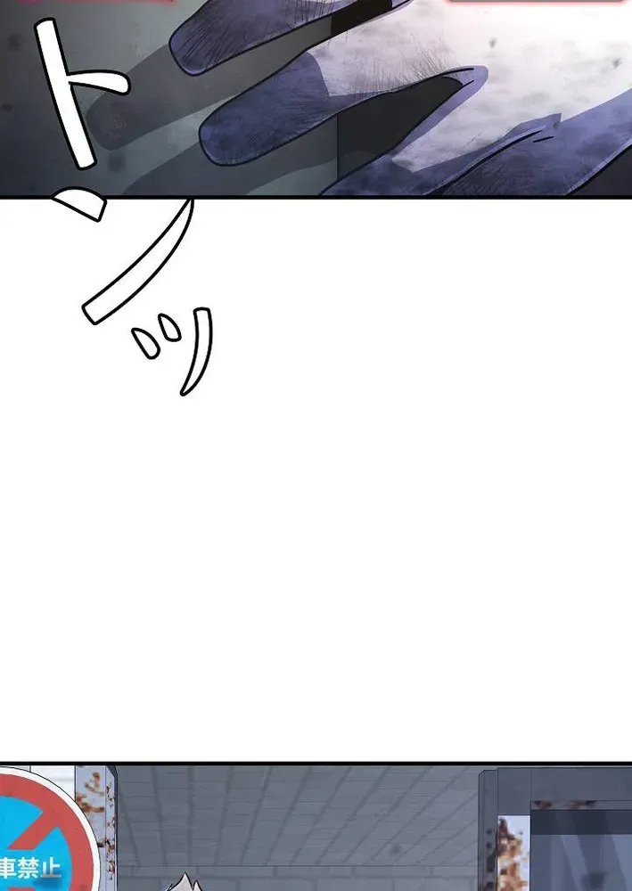 Reclusive Wizard Chapter 36 page 7 - 