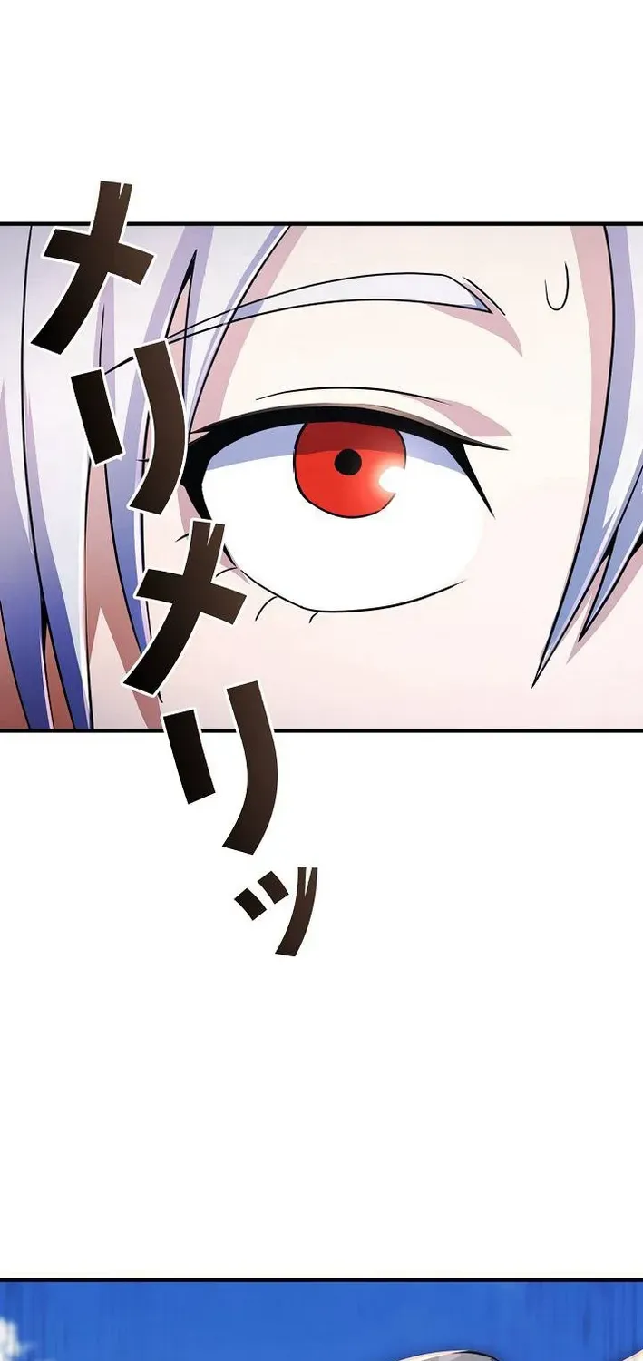 Reclusive Wizard Chapter 37 page 4 - 