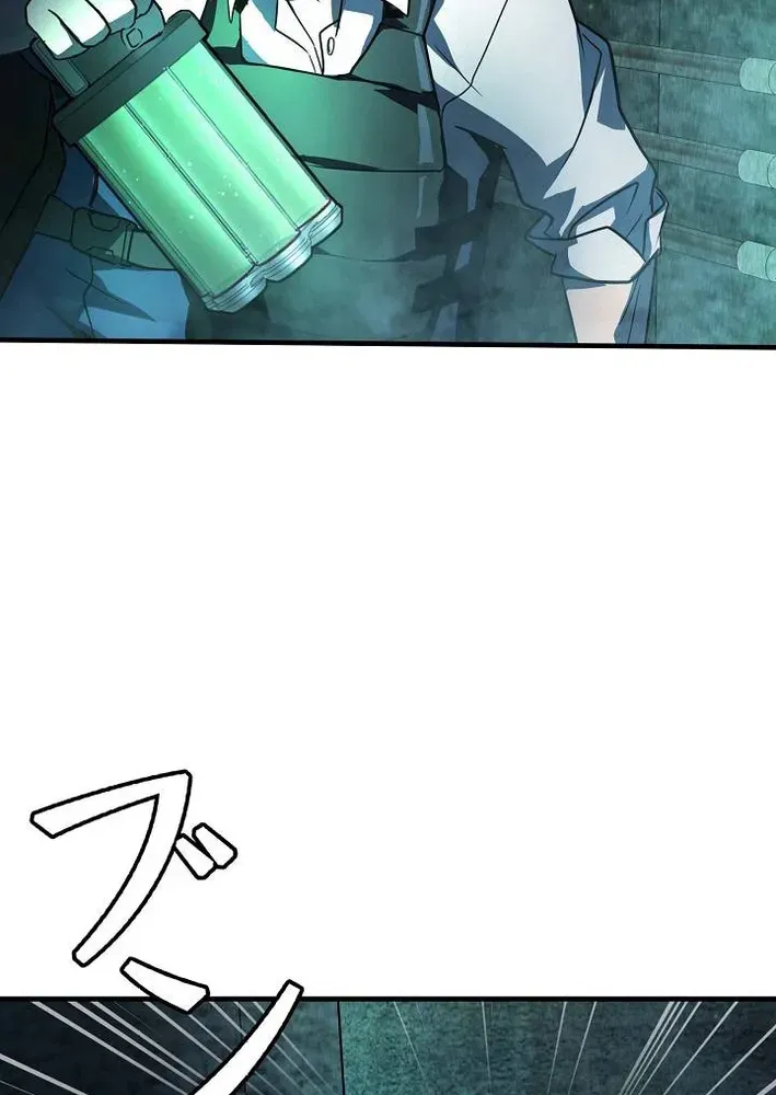 Reclusive Wizard Chapter 38 page 28 - 