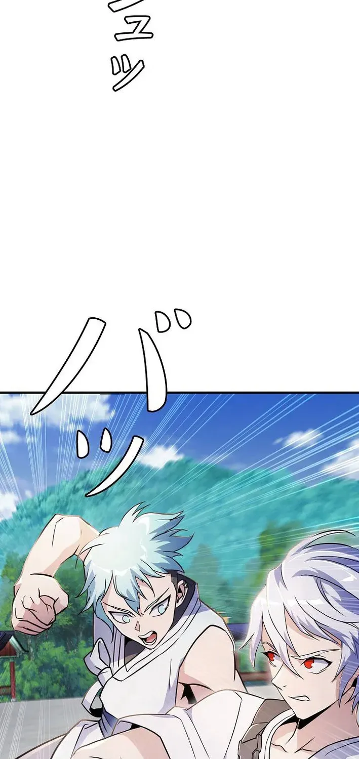 Reclusive Wizard Chapter 39 page 15 - 