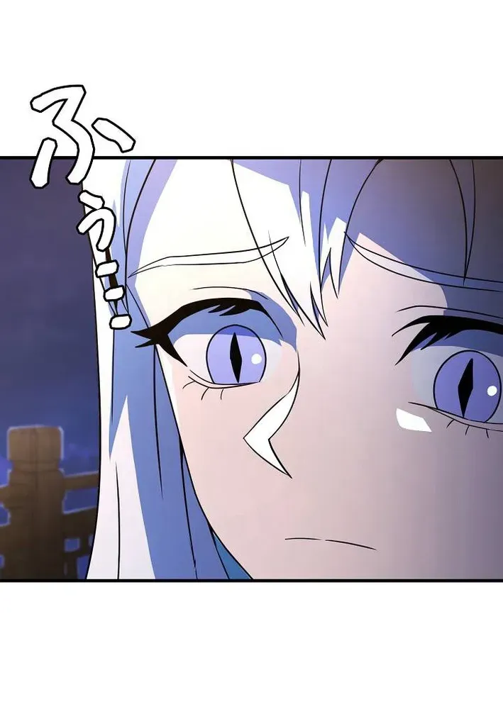 Reclusive Wizard Chapter 39 page 77 - 