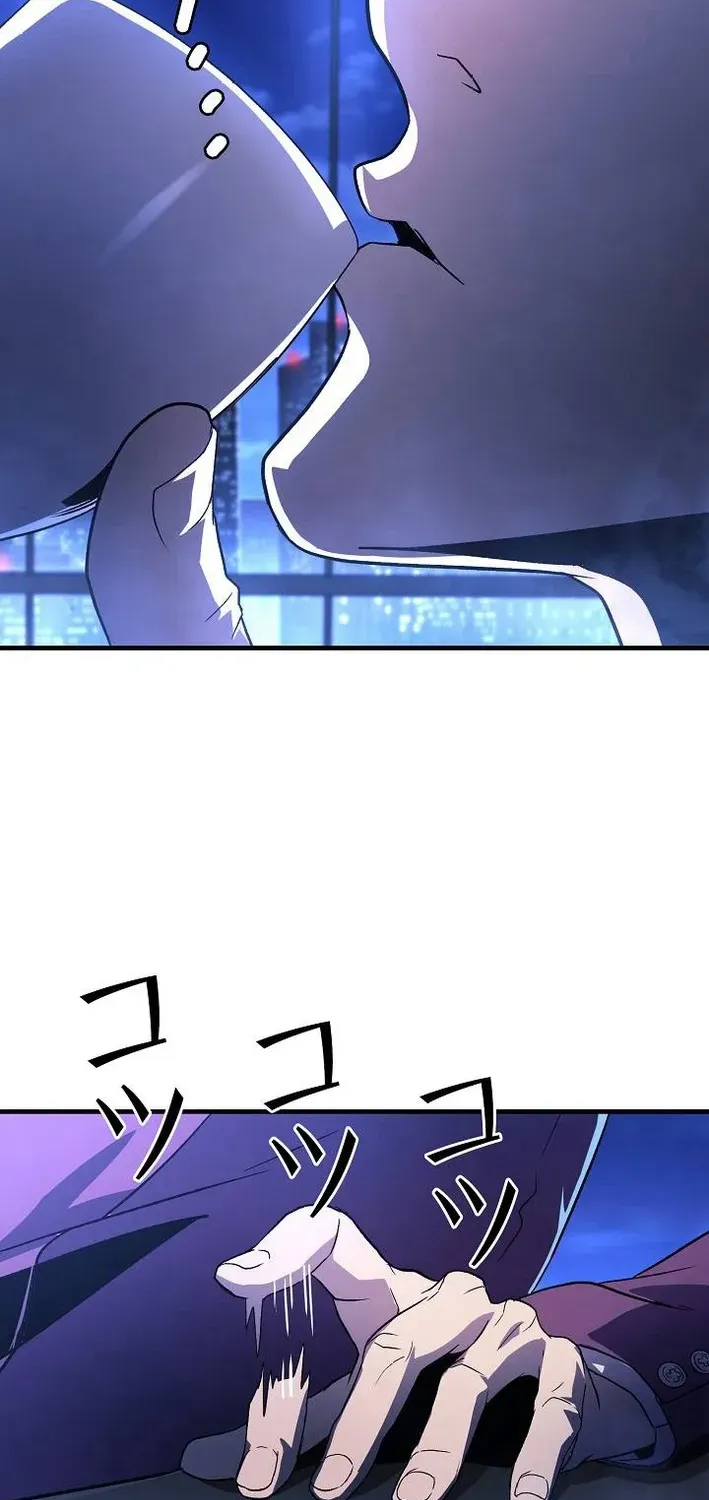 Reclusive Wizard Chapter 40 page 65 - 