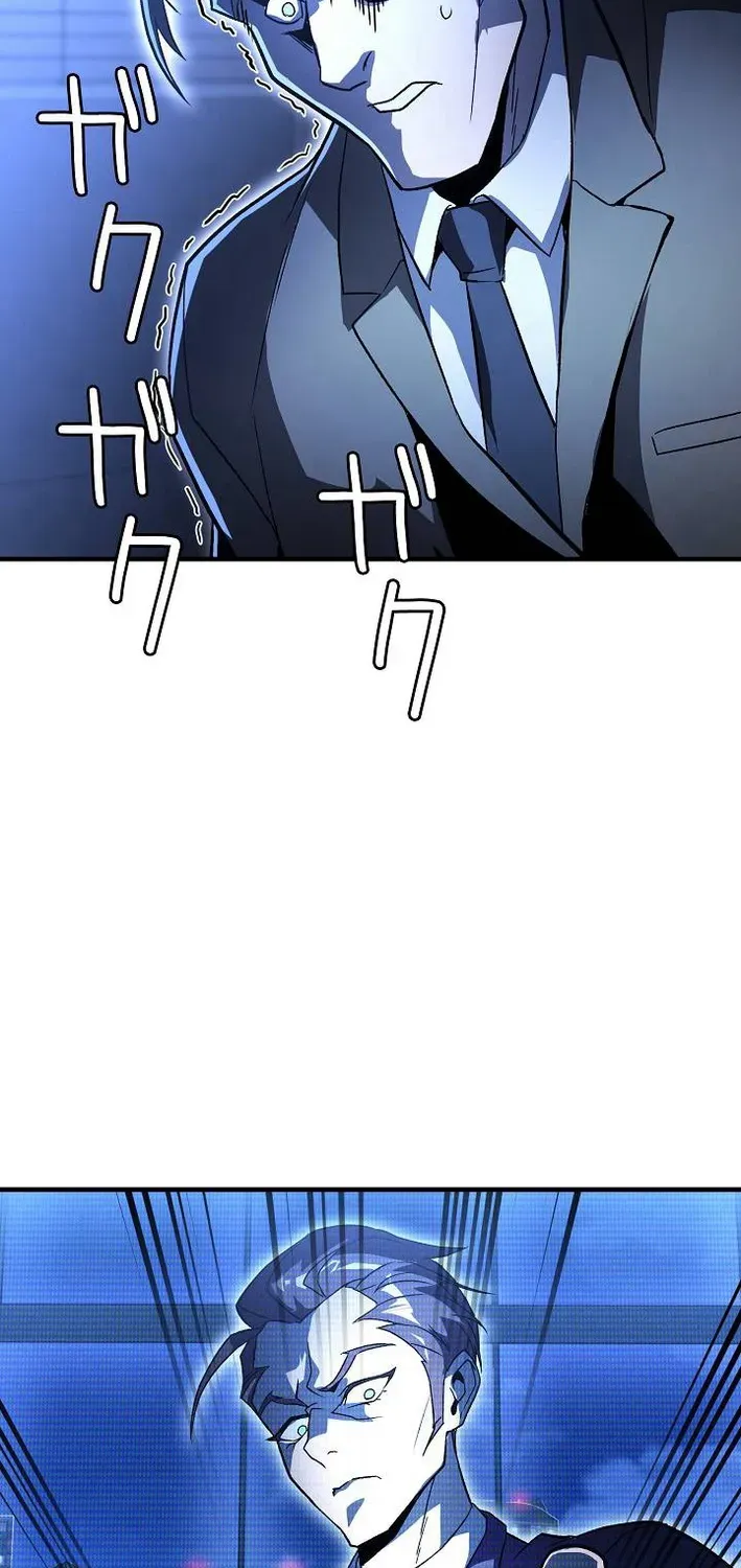 Reclusive Wizard Chapter 40 page 75 - 