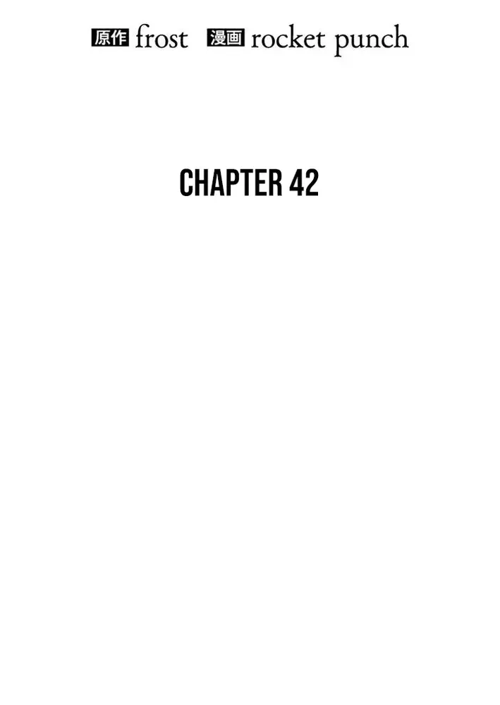 Reclusive Wizard Chapter 42 page 28 - 