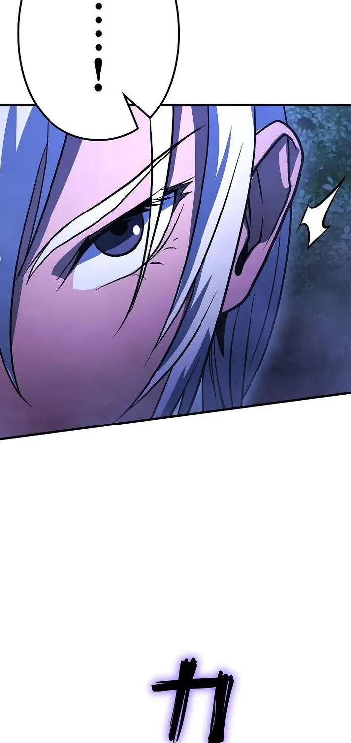 Reclusive Wizard Chapter 42 page 79 - 