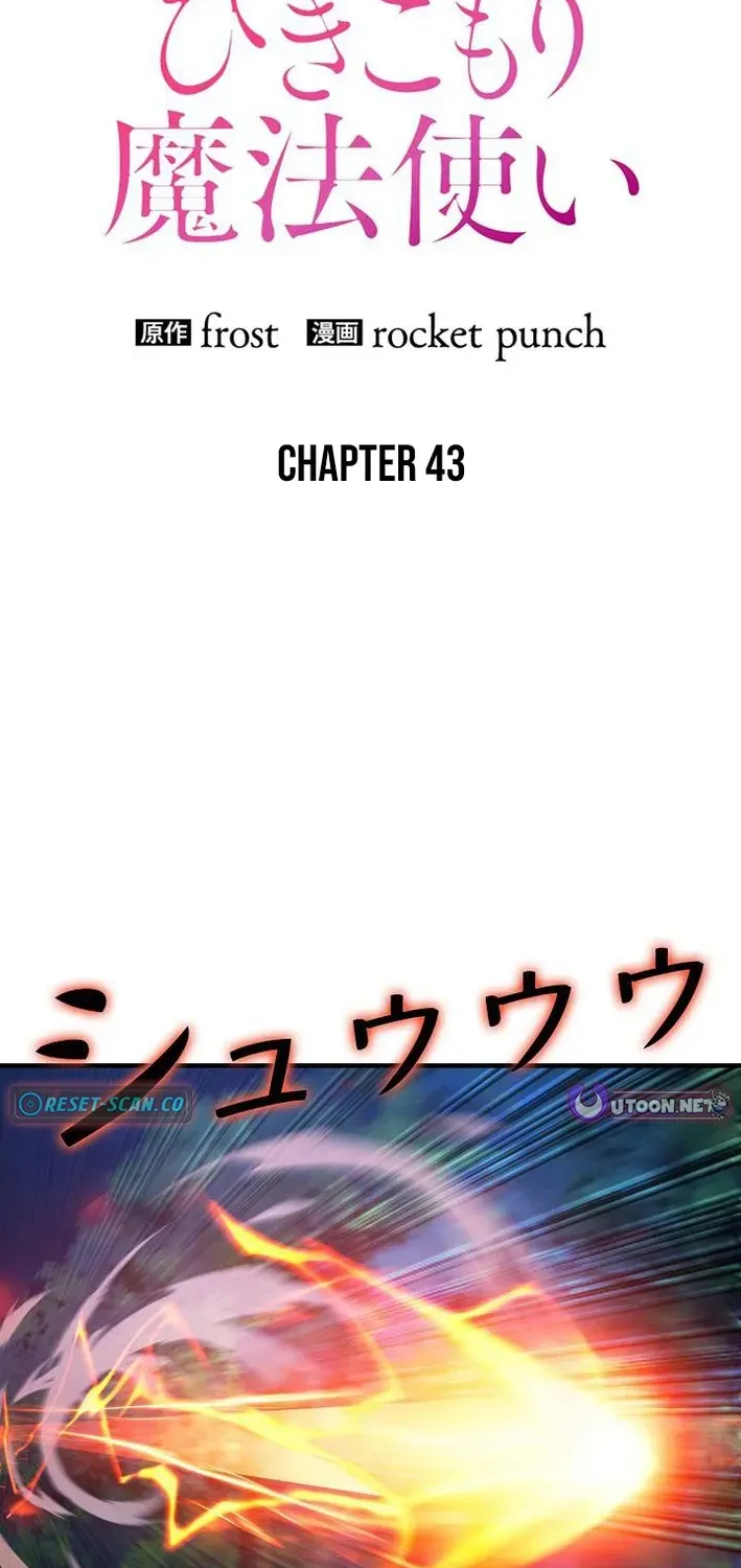 Reclusive Wizard Chapter 43 page 2 - 