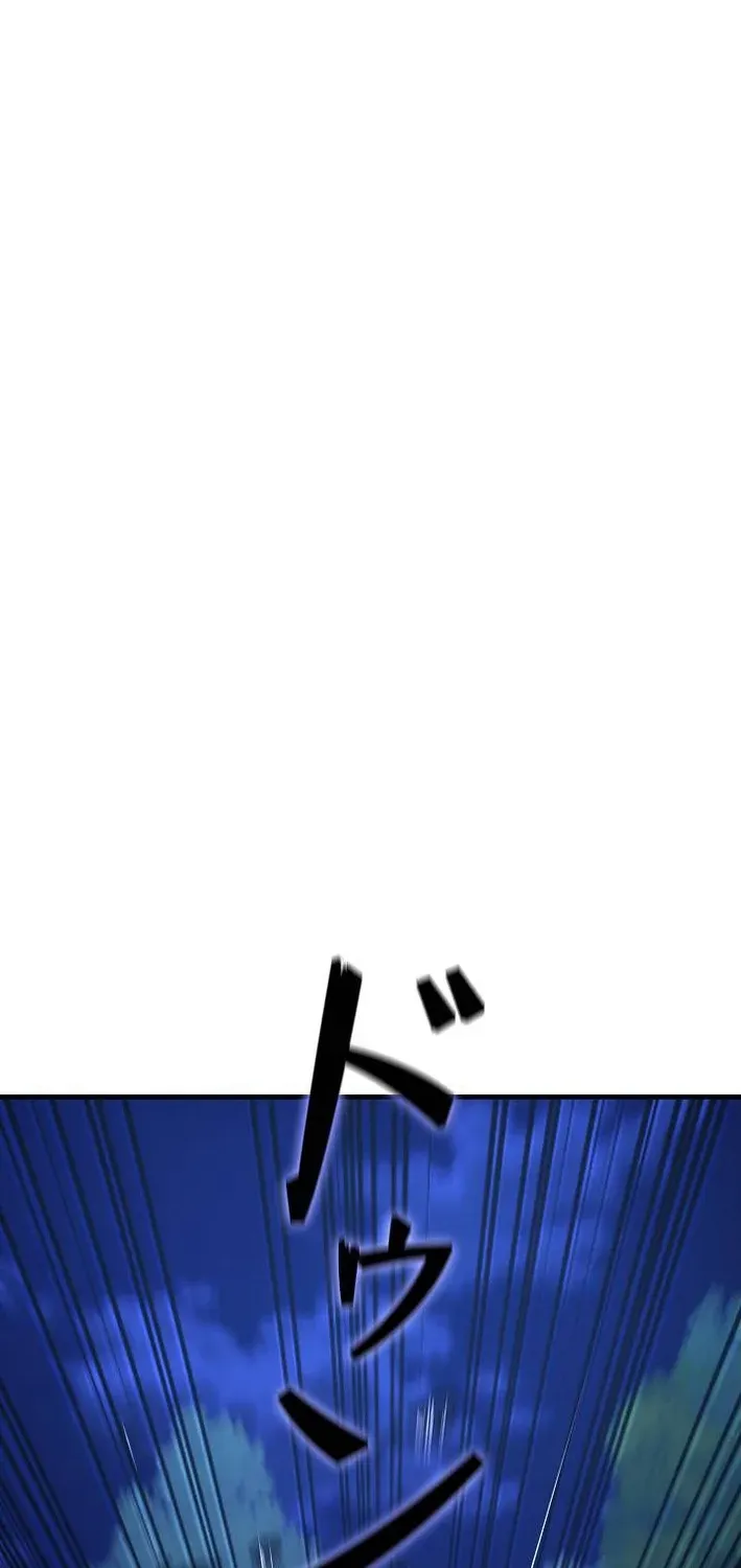 Reclusive Wizard Chapter 43 page 44 - 