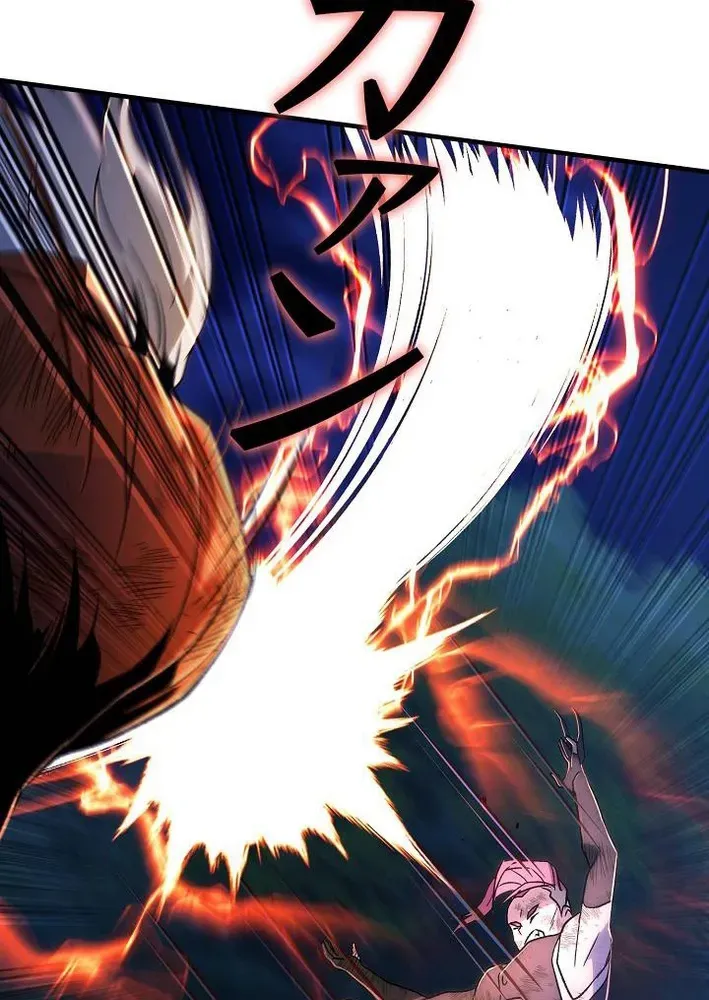 Reclusive Wizard Chapter 43 page 49 - 