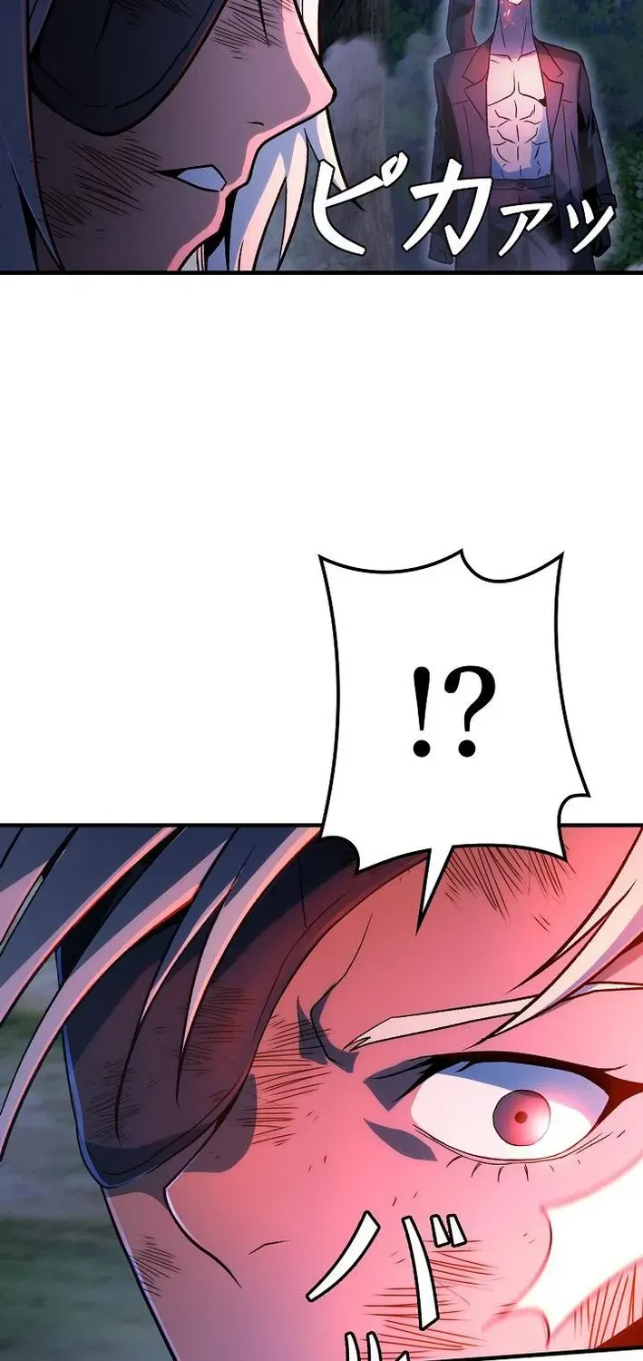Reclusive Wizard Chapter 43 page 62 - 