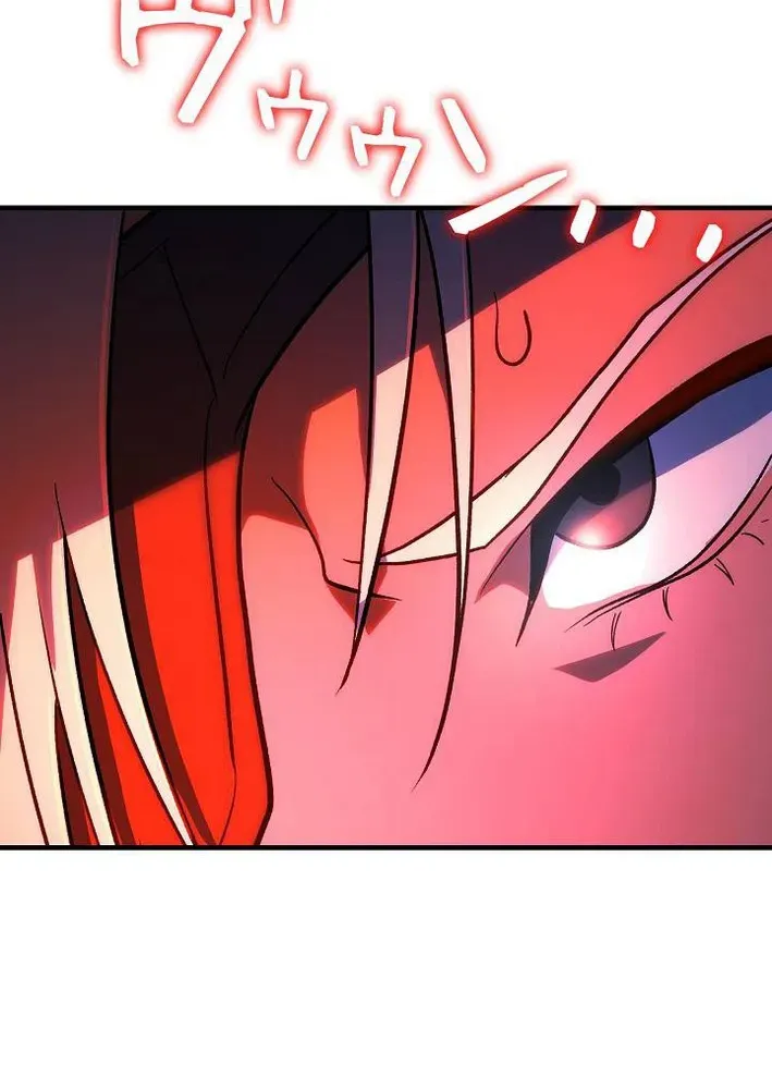 Reclusive Wizard Chapter 43 page 77 - 