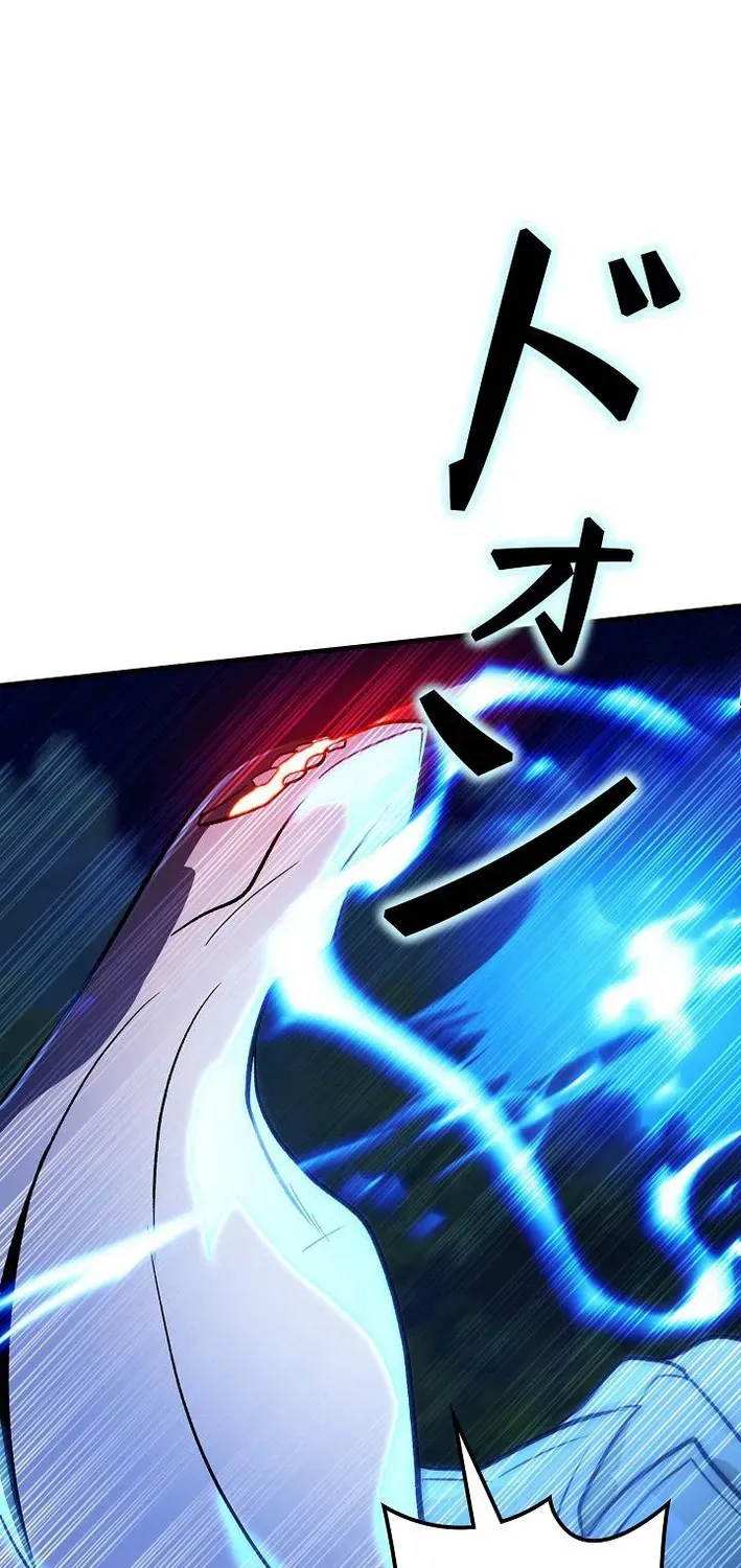 Reclusive Wizard Chapter 43 page 78 - 