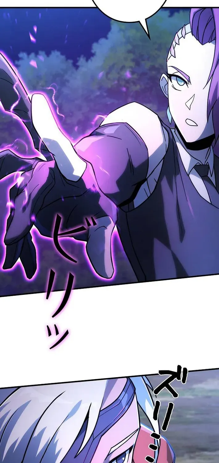 Reclusive Wizard Chapter 43 page 10 - 