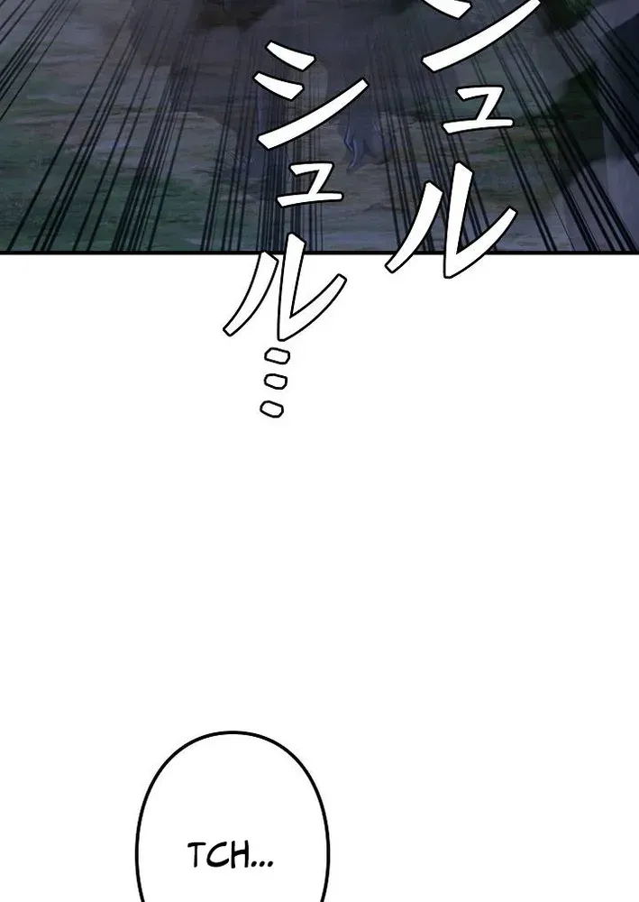 Reclusive Wizard Chapter 44 page 42 - 
