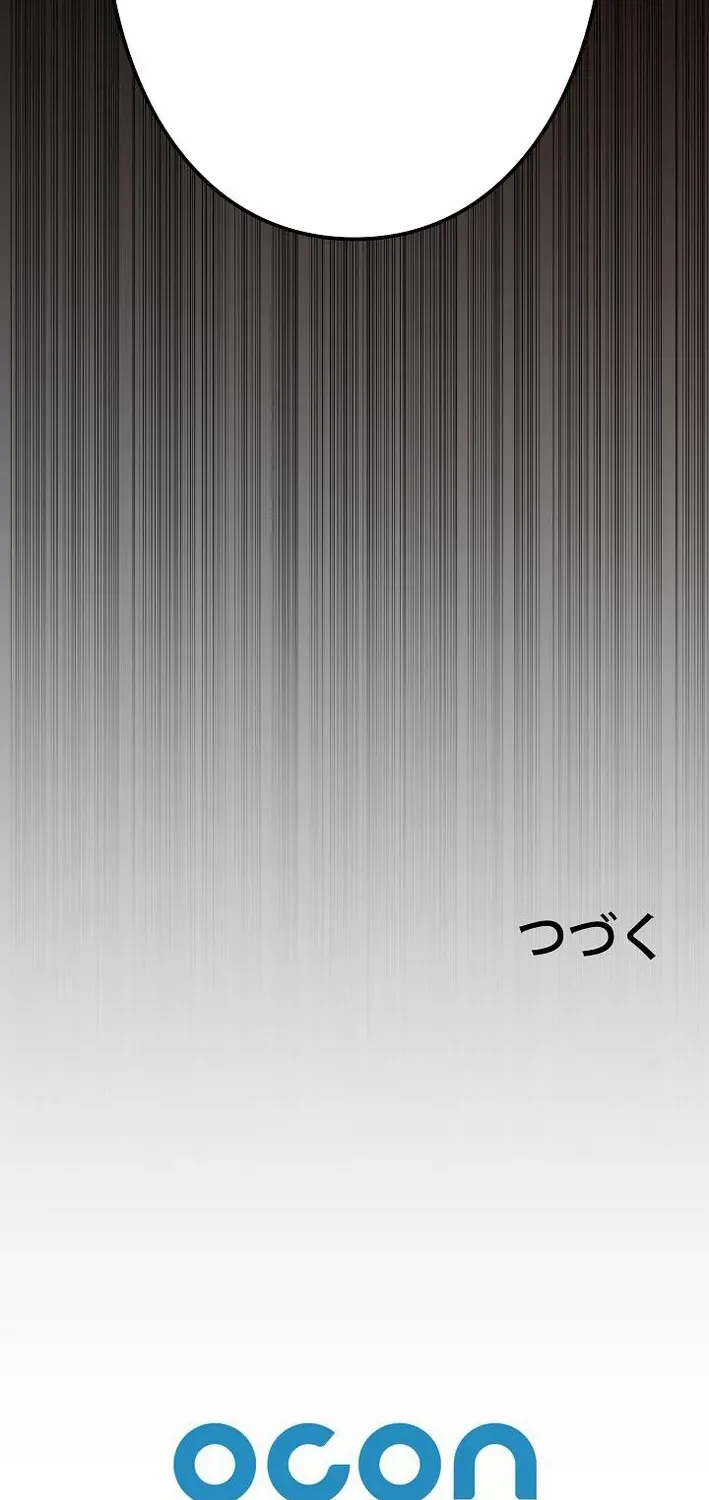Reclusive Wizard Chapter 44 page 90 - 