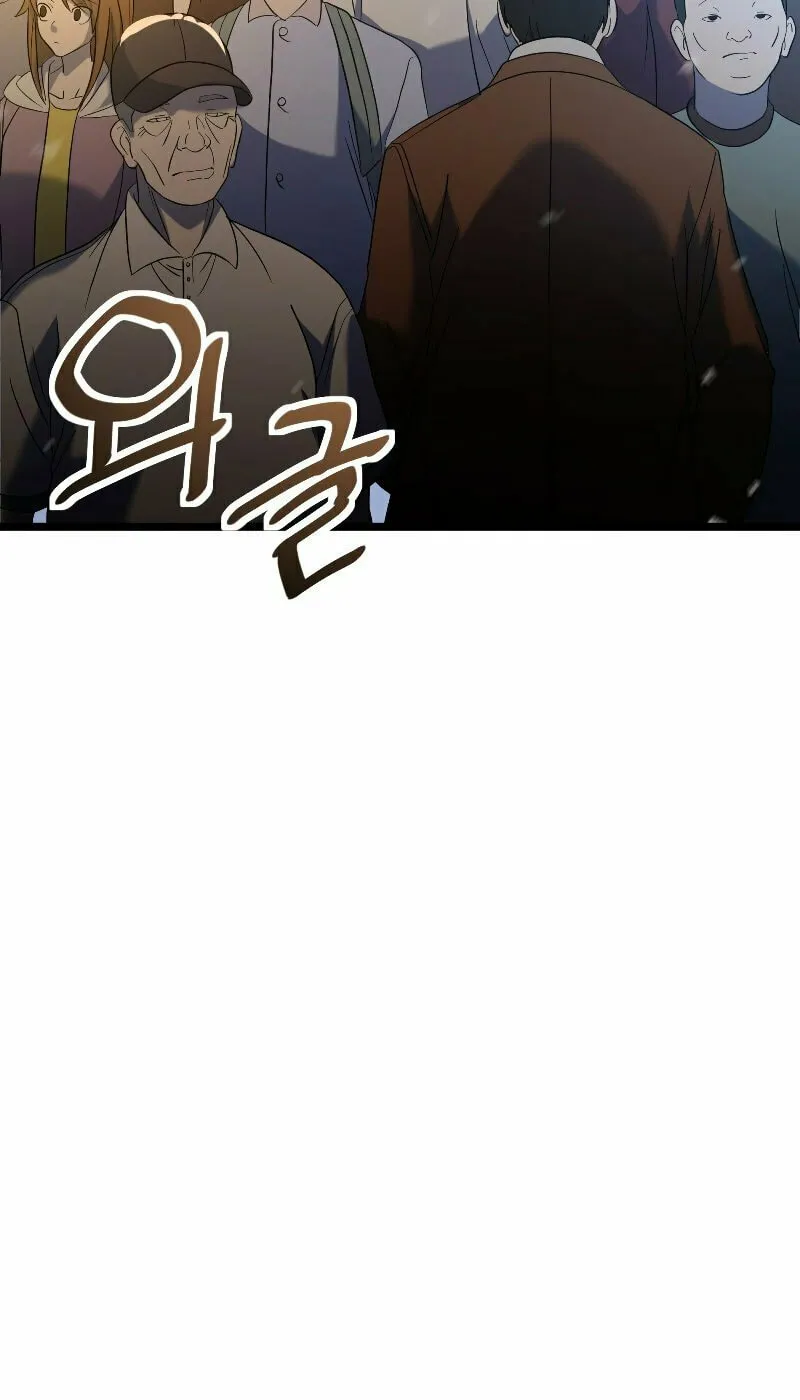 Reclusive Wizard Chapter 5 page 113 - 