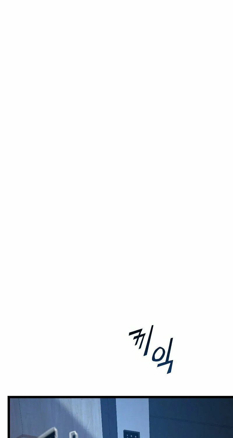 Reclusive Wizard Chapter 6 page 34 - 